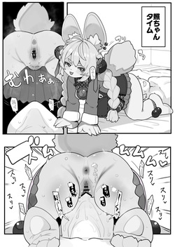 照ちゃんタイム