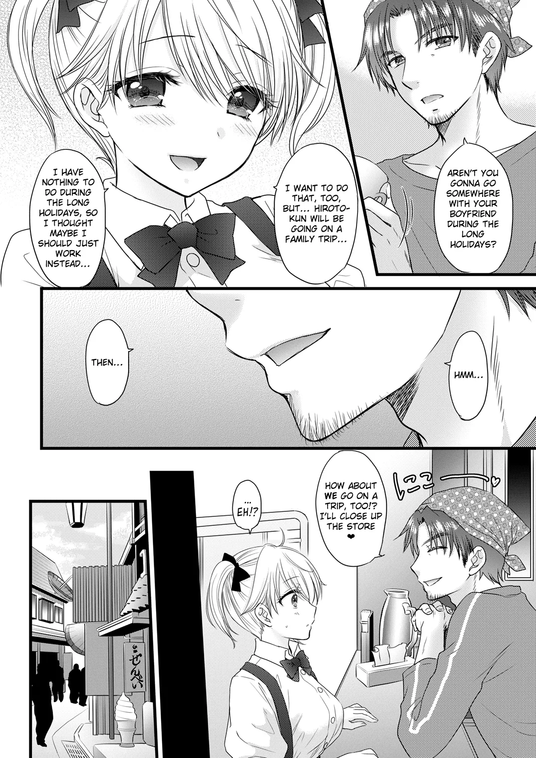 Nearest to Real LOVE 7 “The Great Escape” Al~The Secret second season~ page 12 full