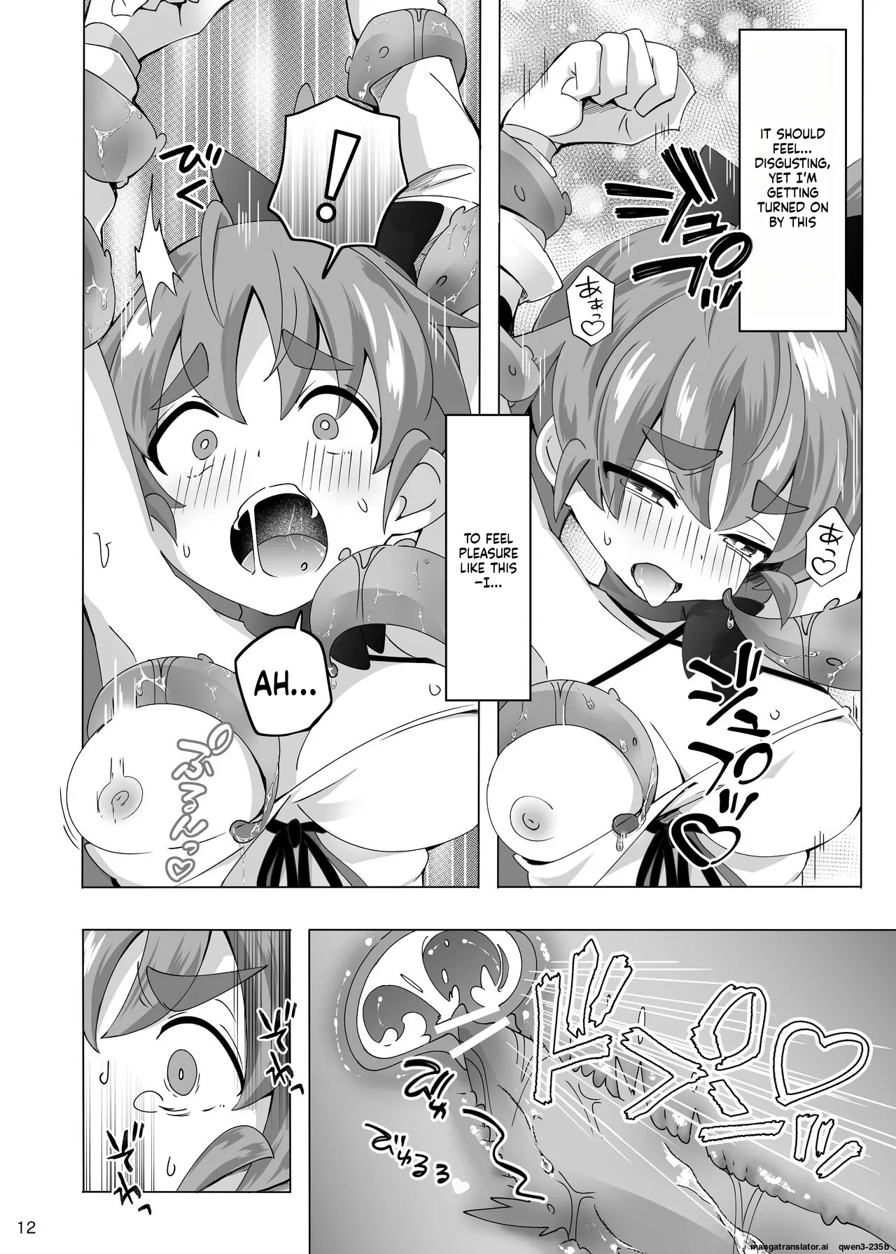 Mahou Touki Lyristia - Hameruda no Wana Shokushu Hen page 11 full