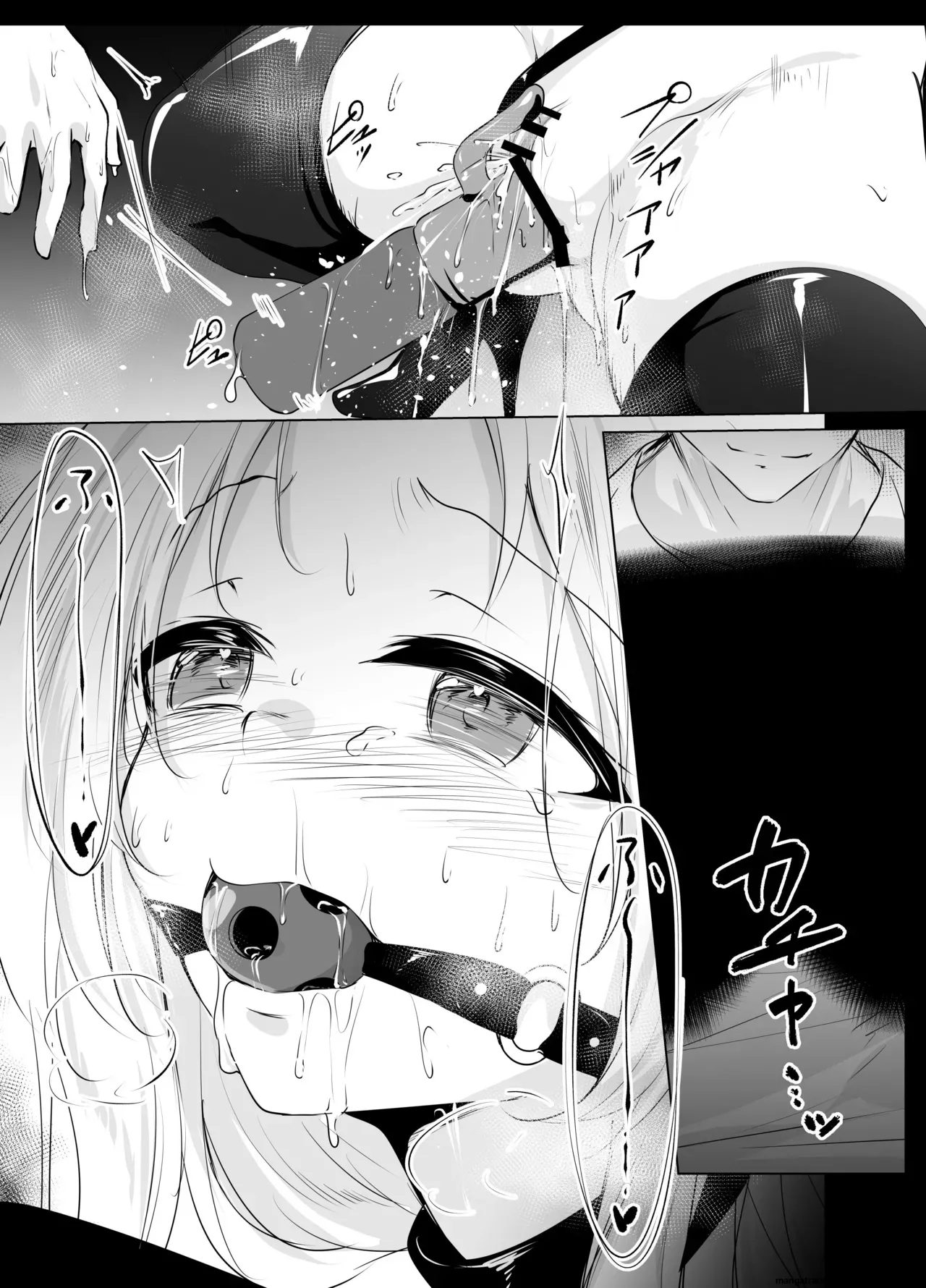 夜の公園でプレイさせられるシチュ page 11 full