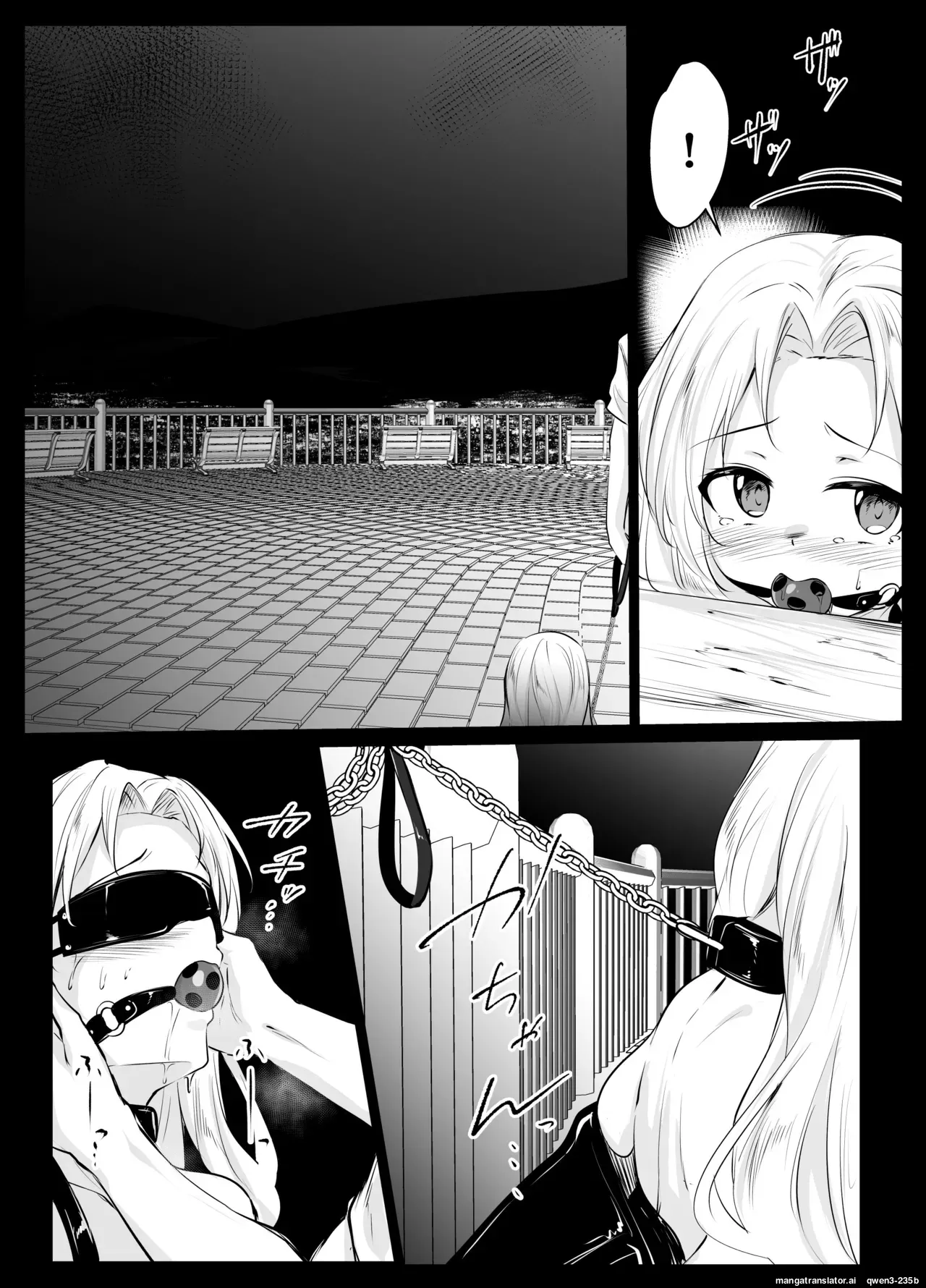 夜の公園でプレイさせられるシチュ page 4 full