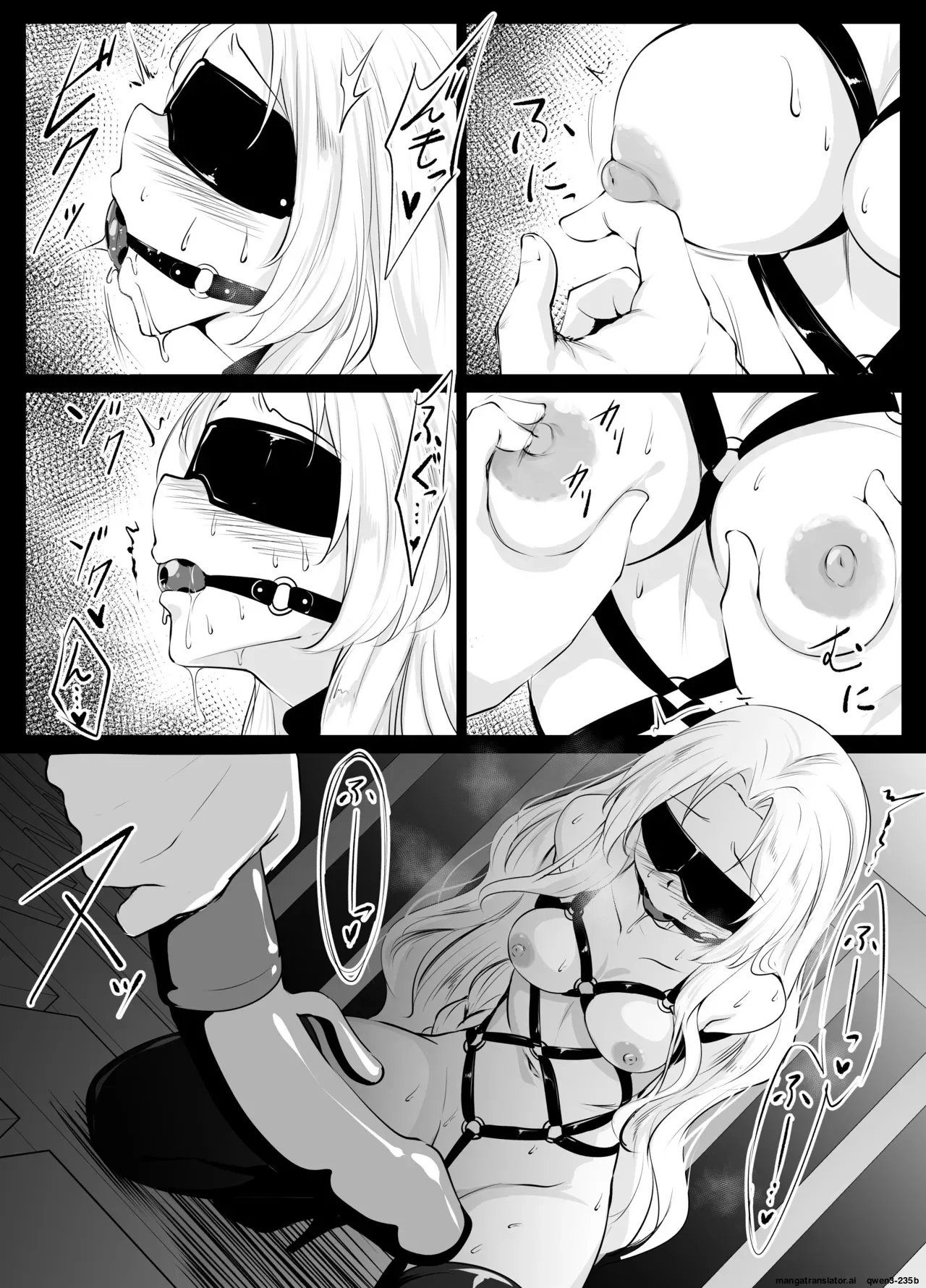 夜の公園でプレイさせられるシチュ page 7 full