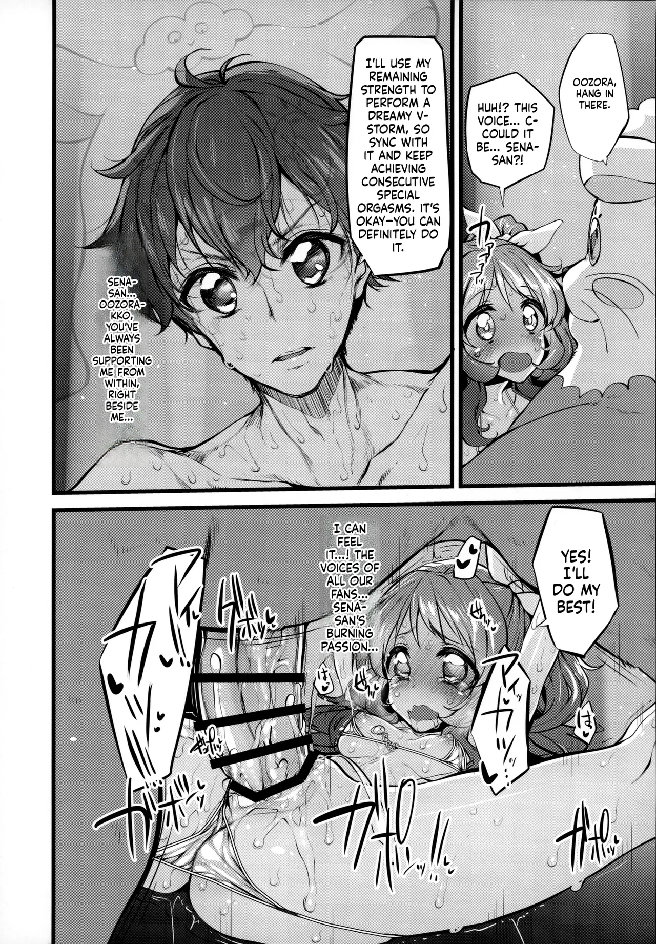 Marked-Girls Vol. 06 page 12 full