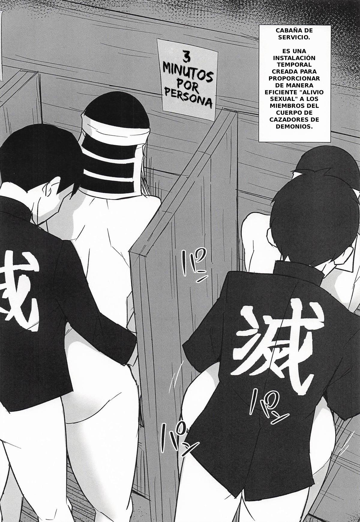 Kimetsu no Yaiba - page 3 full