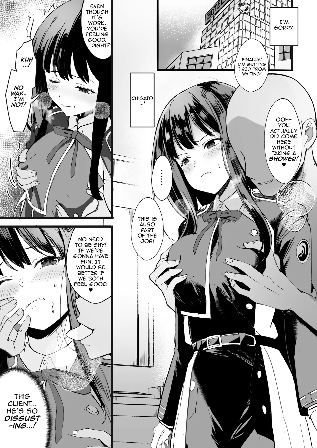 Lycoris no Ecchi na Hon 6 | Lycoris Lewd Book Ch. 6 page 7 full