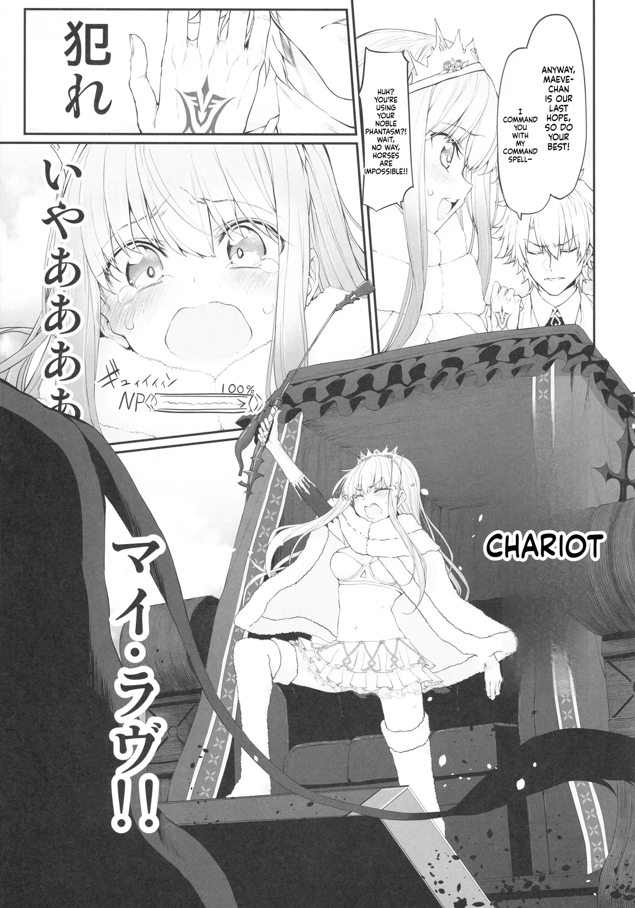 Marked-Girls Vol. 16 page 5 full