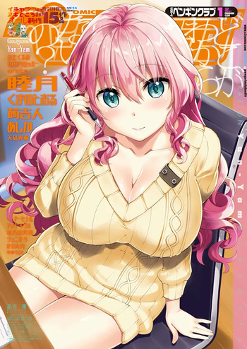 COMIC Penguin Club 2018-01 [Digital] cover