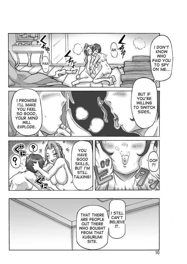 Katta Kigurumi Sono Yon page 11 full