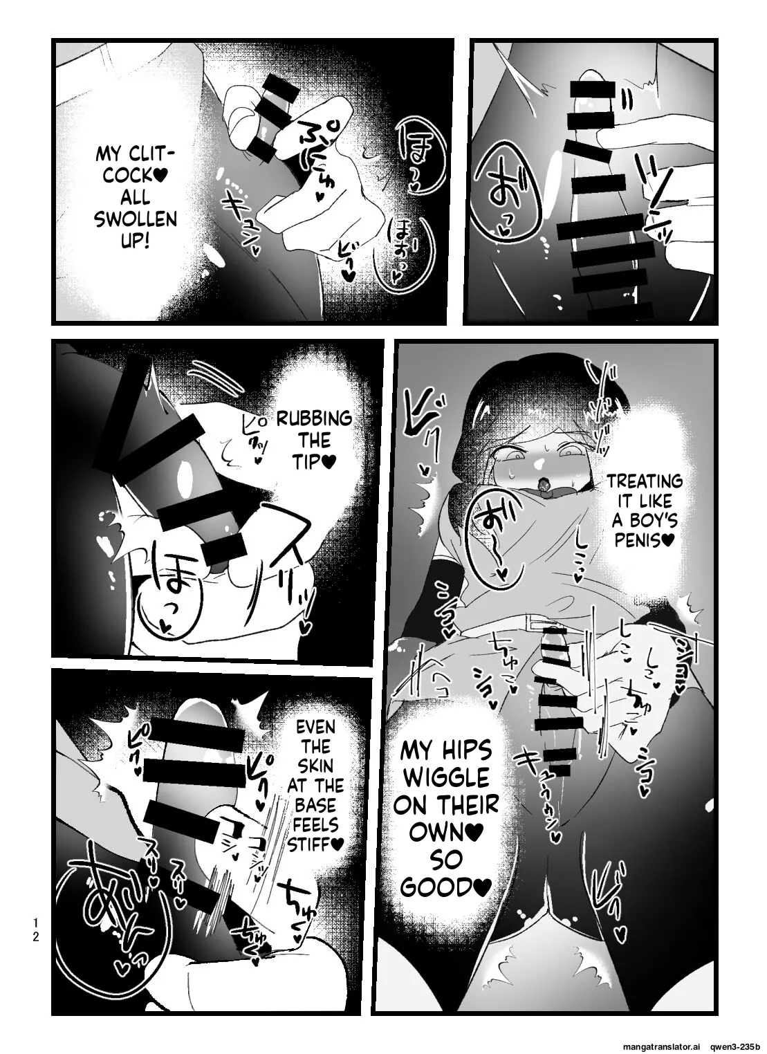A book in which the magical girl Chie-chan falls instantly with tentacles page 12 full
