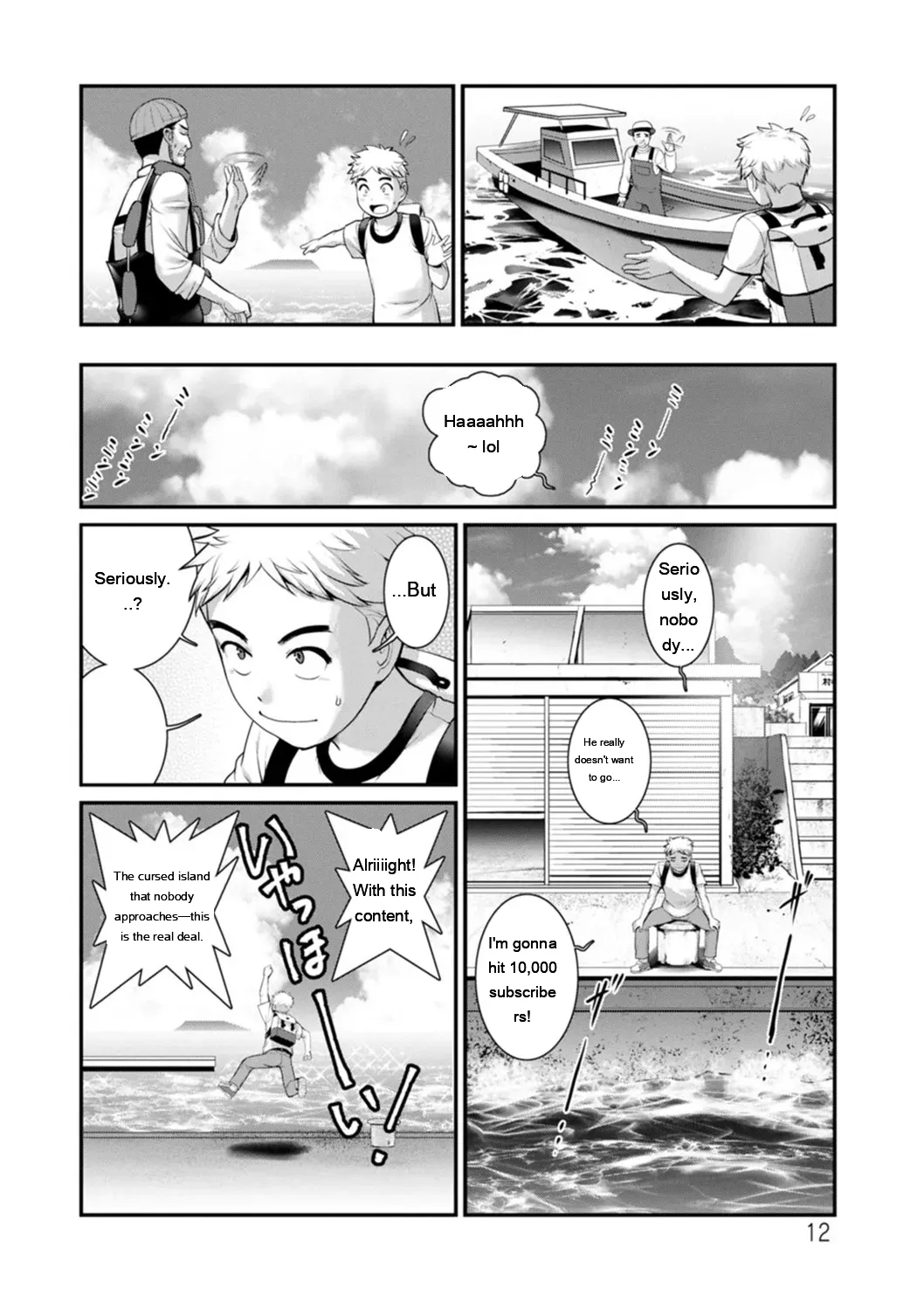 Meshibe no Sakihokoru Shima de - On the island where pistils are in full bloom page 12 full