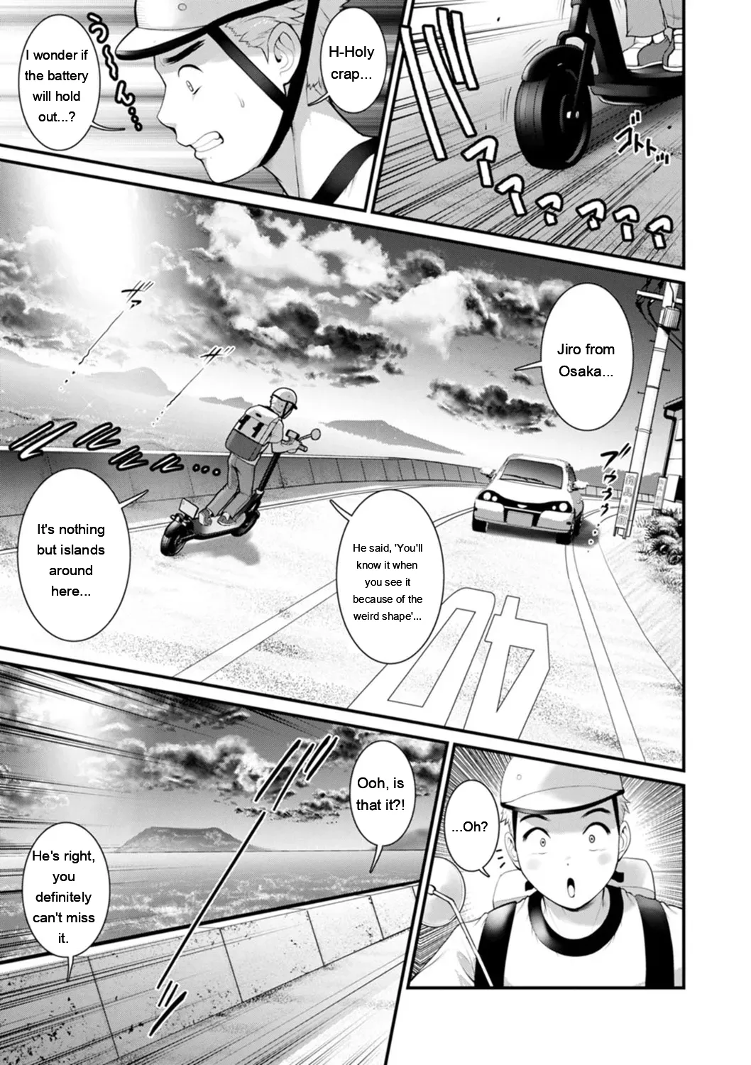 Meshibe no Sakihokoru Shima de - On the island where pistils are in full bloom page 7 full