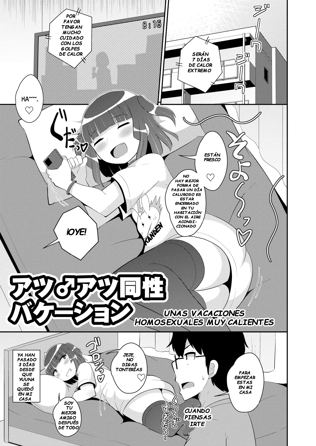 Atsu♂Atsu Dousei Bakeishon Hot♂Hot Same-Sex Vacation page 1 full