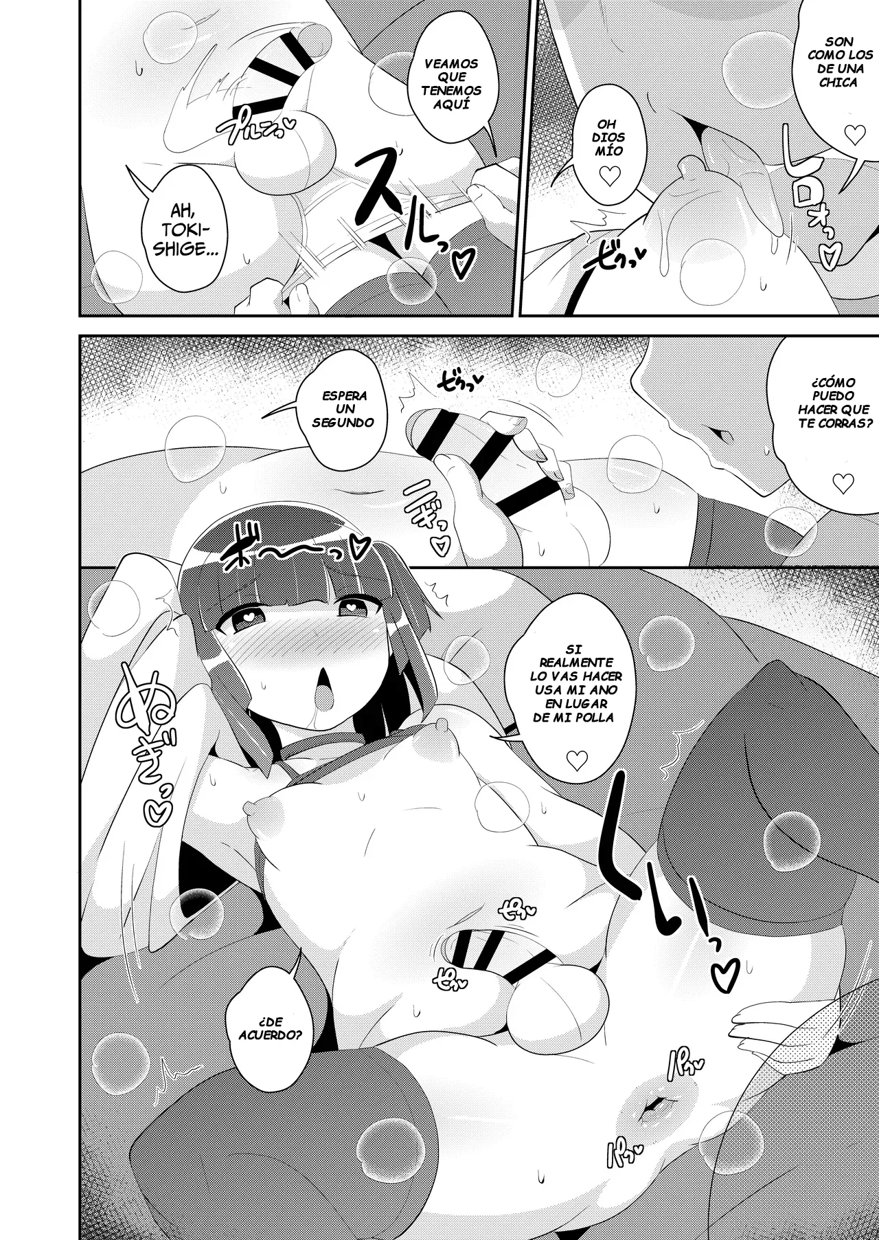 Atsu♂Atsu Dousei Bakeishon Hot♂Hot Same-Sex Vacation page 10 full
