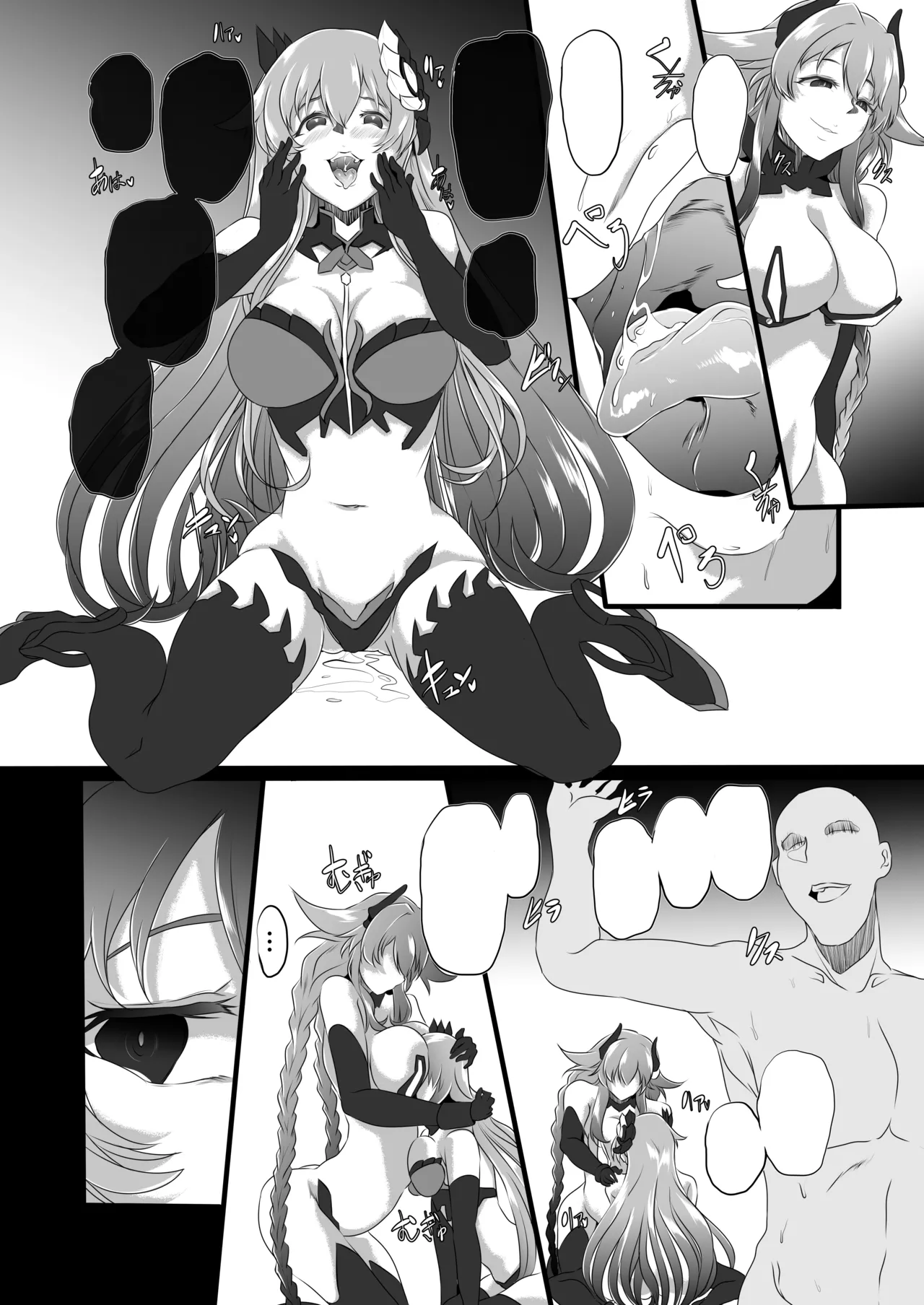 Collapsing World another √chaos page 11 full