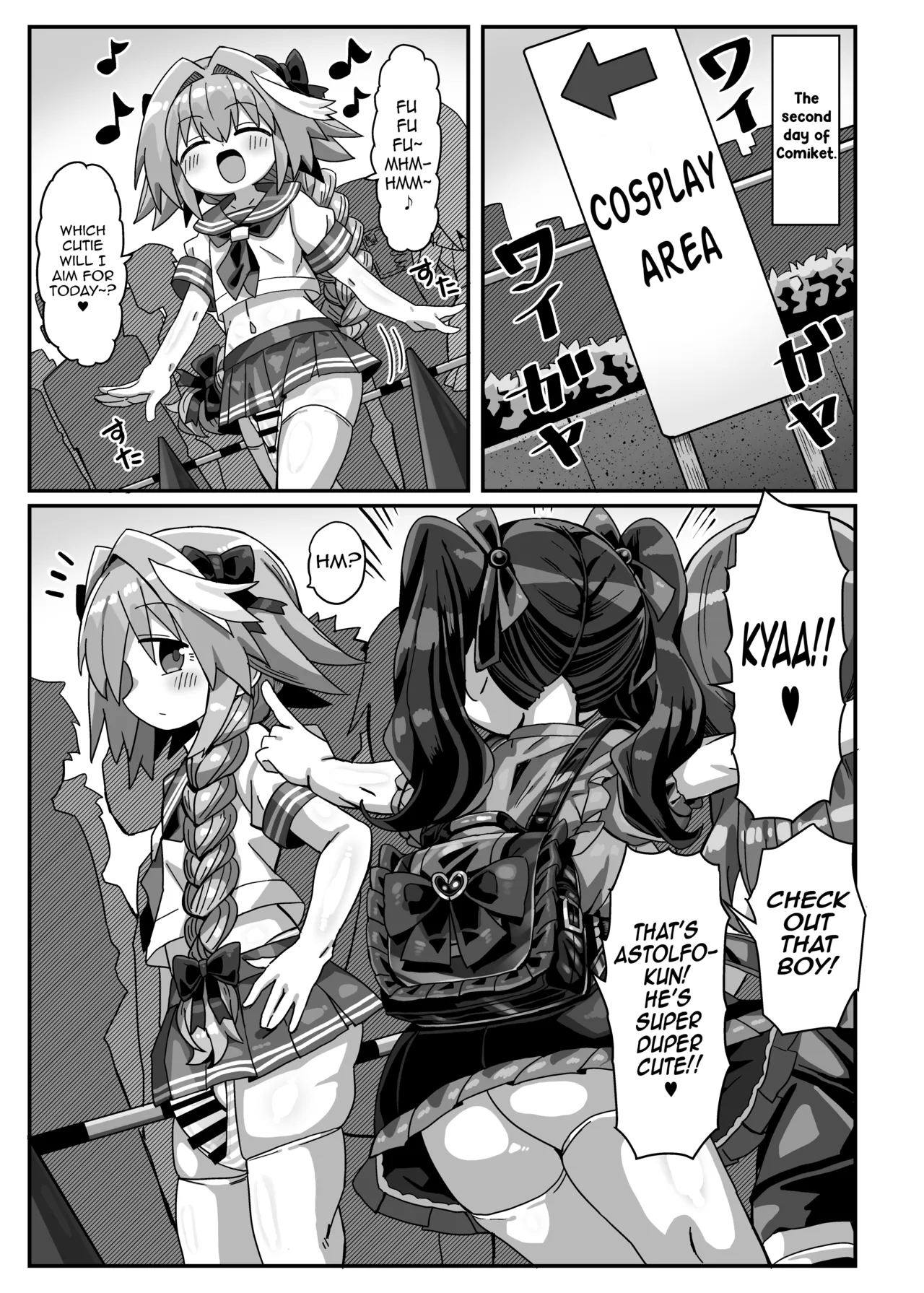 42cm Kyokon Yarichin Astolfo-Kun Otokonoko Cosplayer ga Cosplayer to Pakoru Hon page 12 full