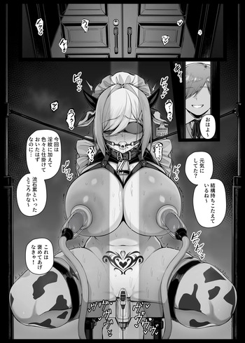 [Liyoosa] Bocchama ni Inmon o Tsukerarete Jikkuri to Choukyou Sareru Maid-san EP9 cover
