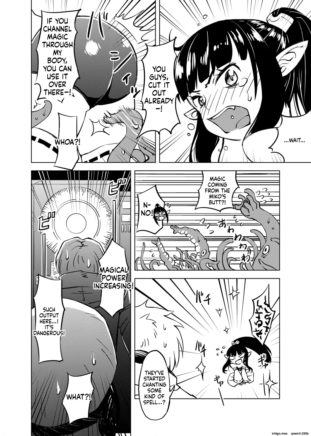 Syokusyu Syokan page 11 full