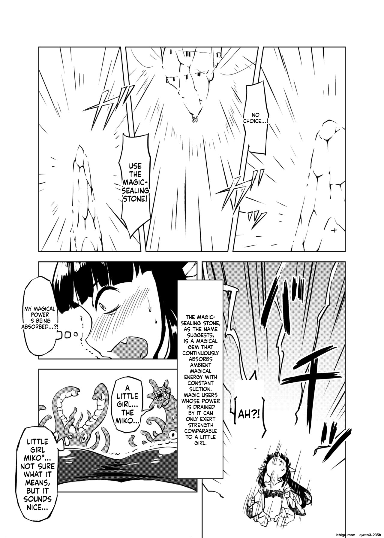 Syokusyu Syokan page 12 full