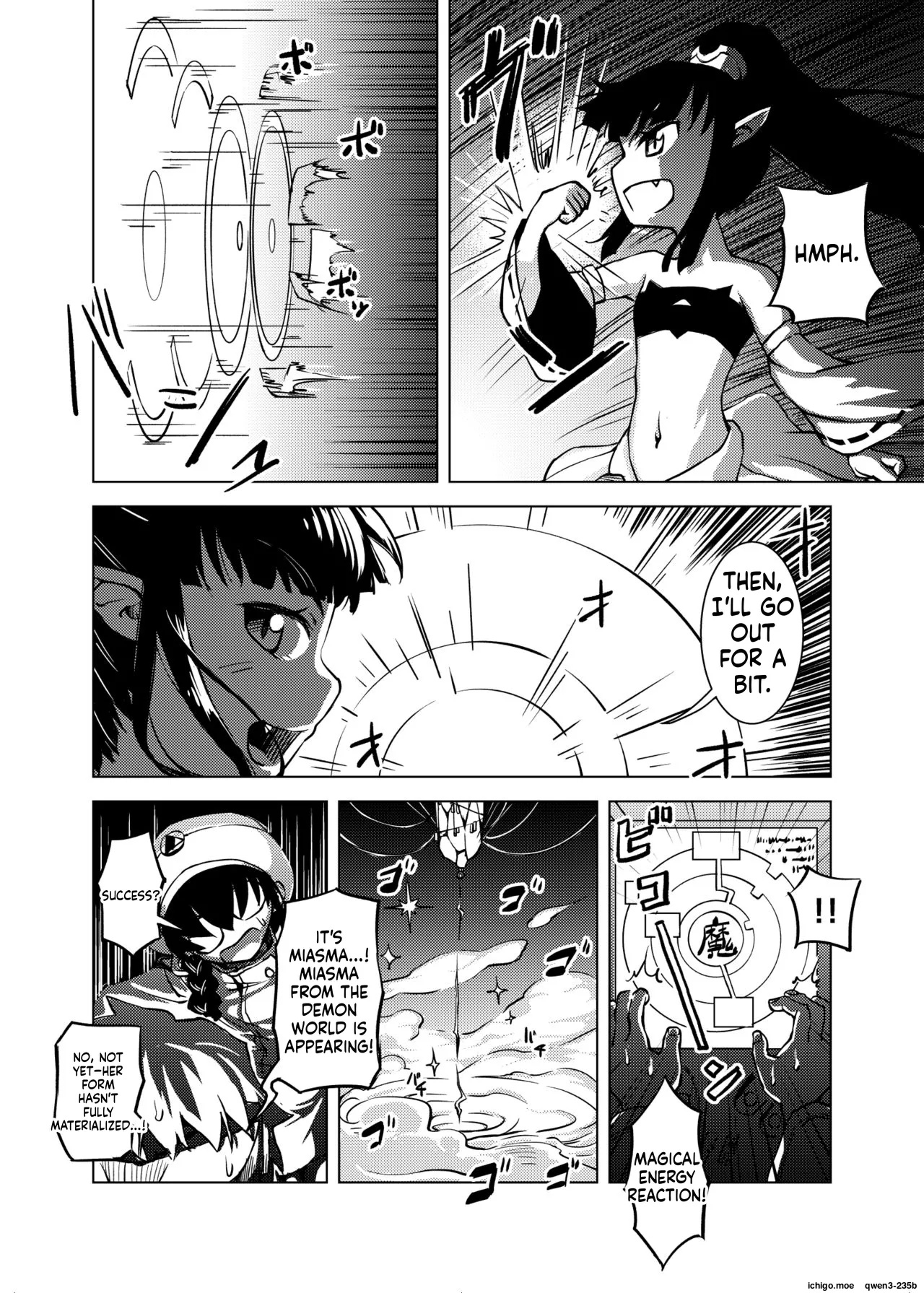 Syokusyu Syokan page 5 full
