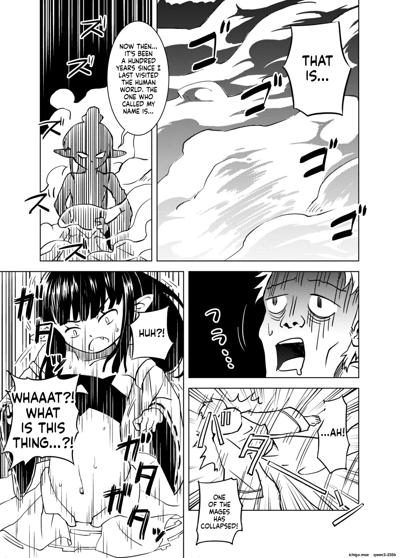 Syokusyu Syokan page 6 full