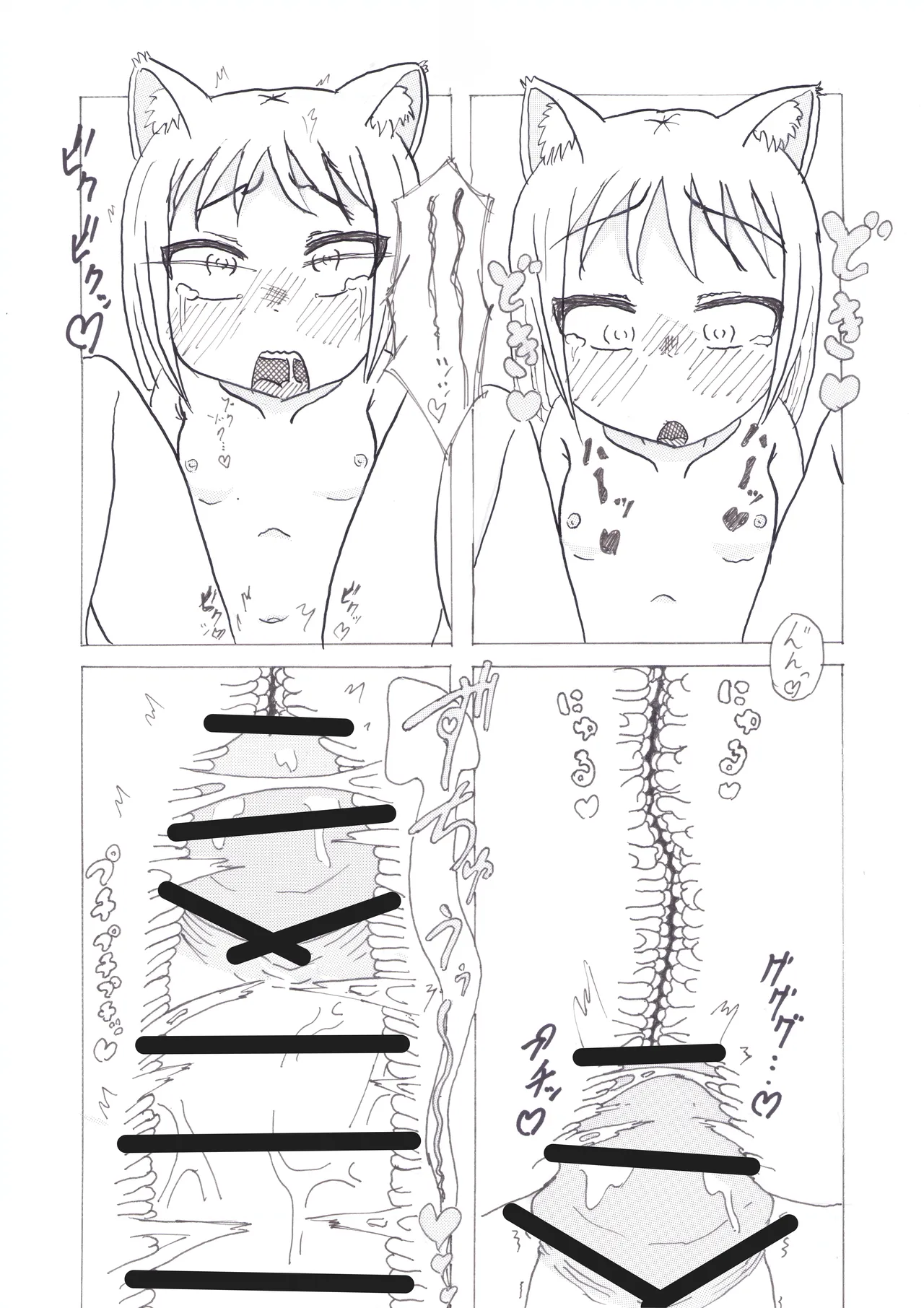 Animal ears ○ Futanari sex 1 - 3 page 6 full