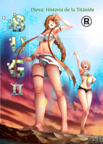 [Kazan no You] Bug Art Online 2.0 (Sword Art Online) [Spanish] [Digital] cover