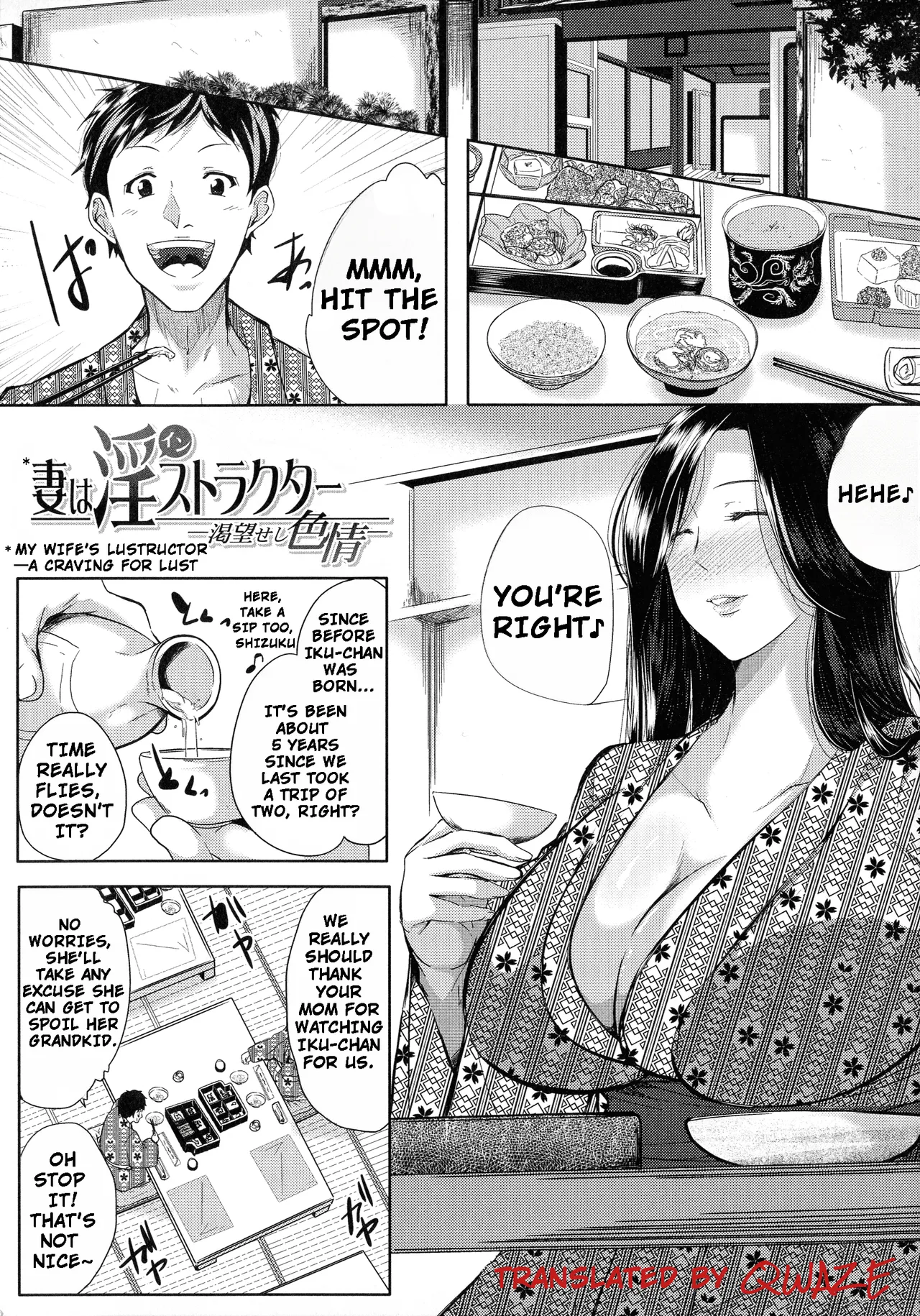 Seiyoku Mamire no Tsumamigoro - My Wife is a Lustructor page 1 full