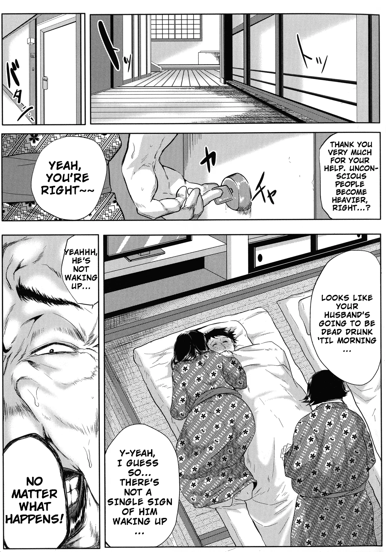 Seiyoku Mamire no Tsumamigoro - My Wife is a Lustructor page 8 full