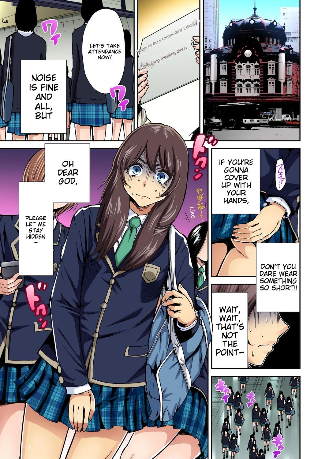 Oretoku Shuugakuryokou ~Otoko wa Jyosou shita Ore dake!! Ch 1-29 page 2 full