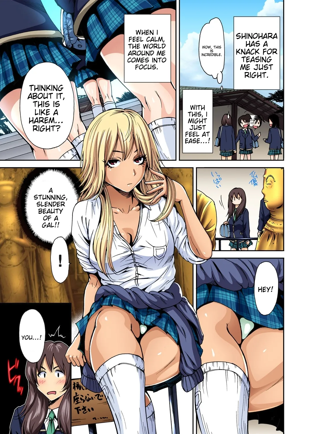 Oretoku Shuugakuryokou ~Otoko wa Jyosou shita Ore dake!! Ch 1-29 page 6 full