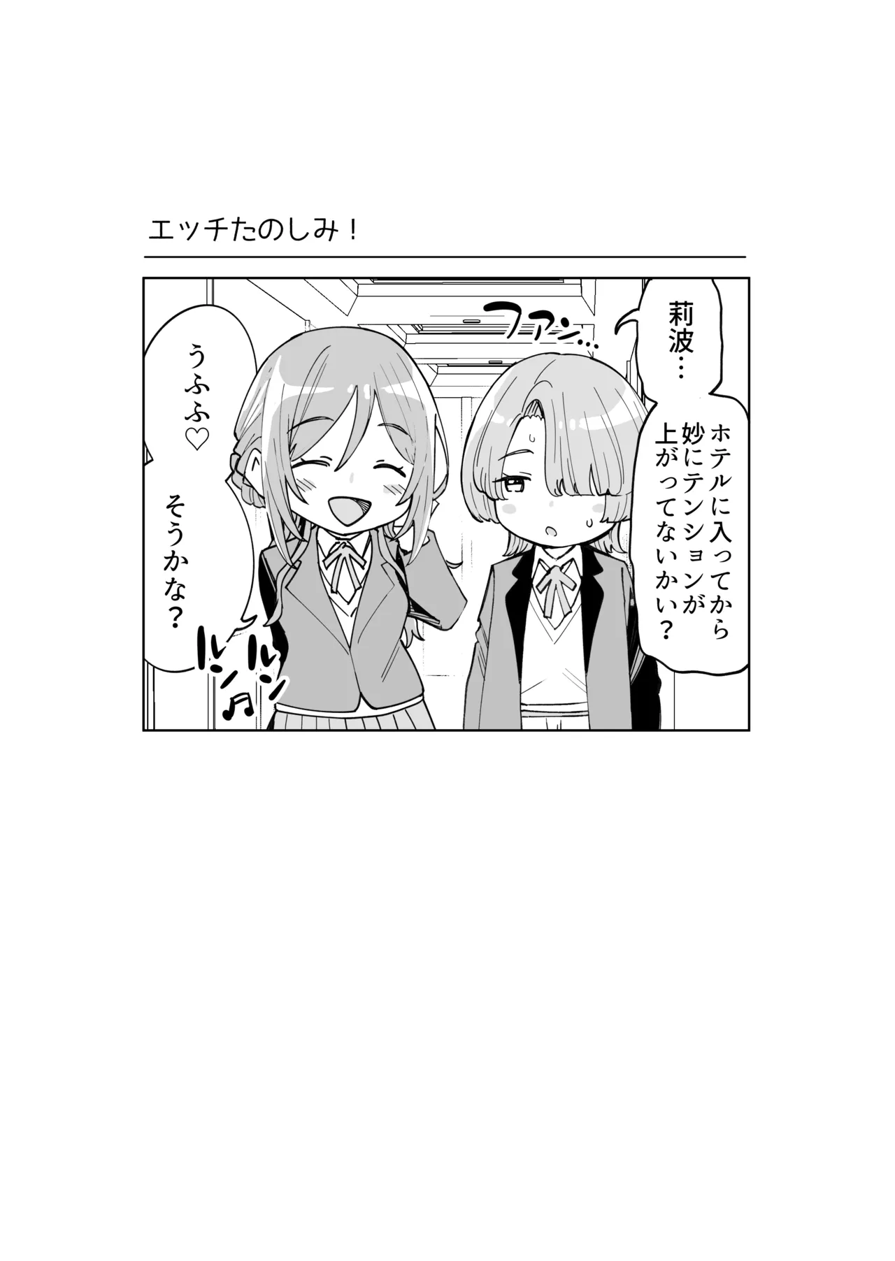 First Time ☆ Outcall Escort page 10 full