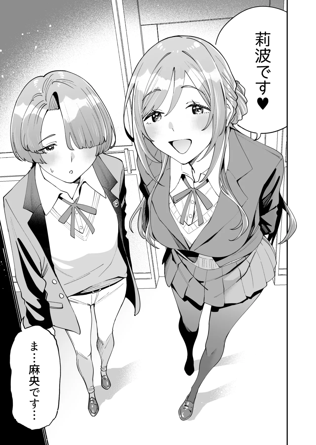 First Time ☆ Outcall Escort page 4 full