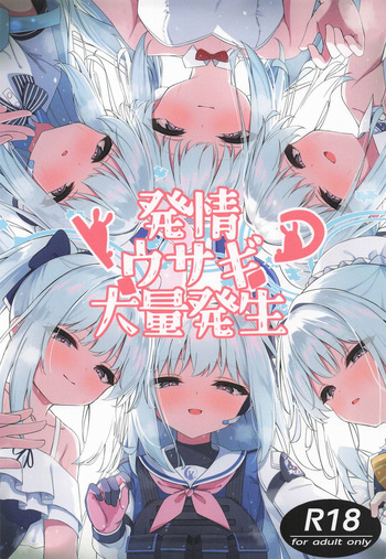 (C108) [Tsukuten (Madoka Tsukumo)] Hatsujou Usagi Tairyou Hassei!? (Blue Archive) cover