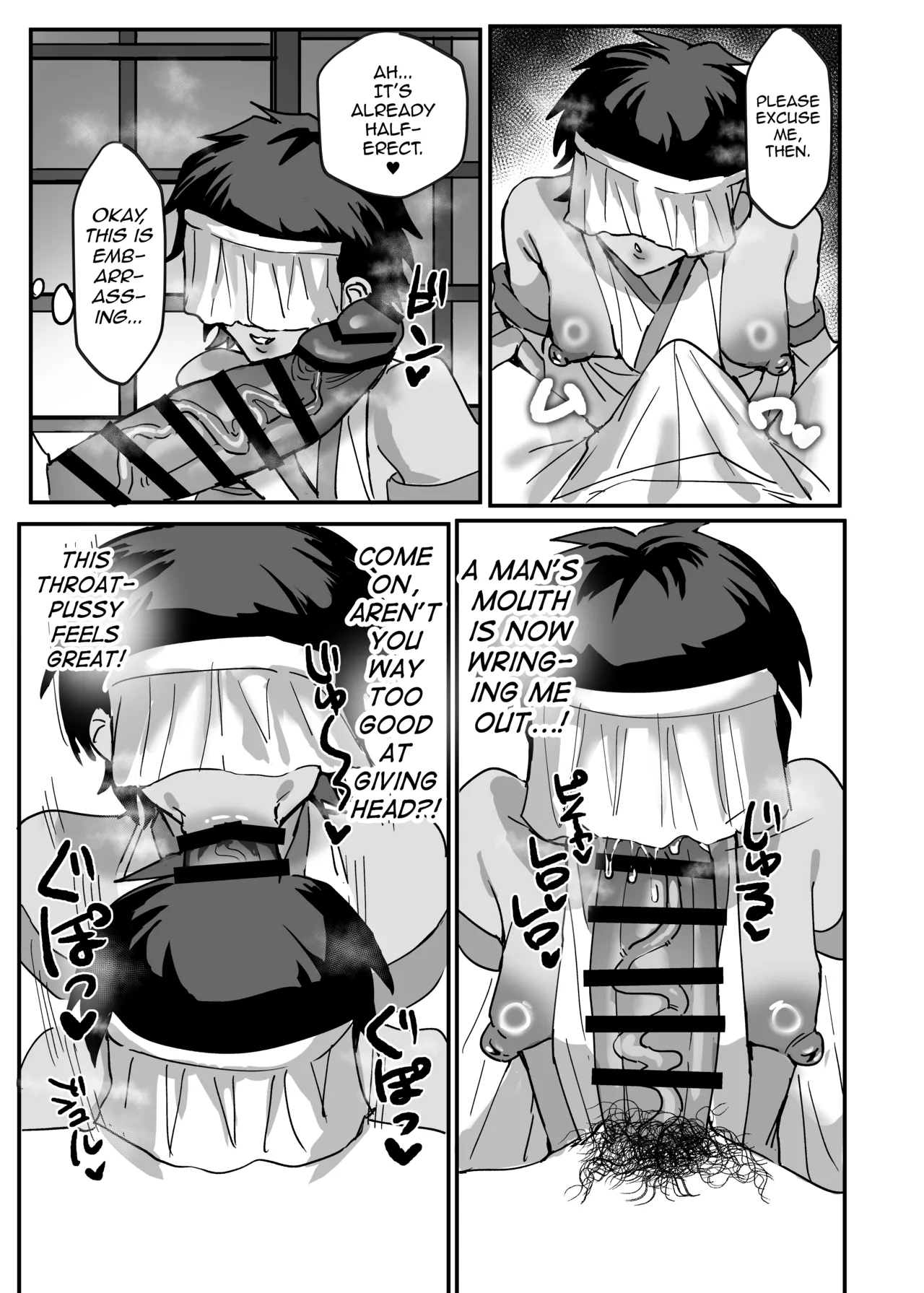 Inshuumura Kyousei Mesu Otoko Koubi page 9 full