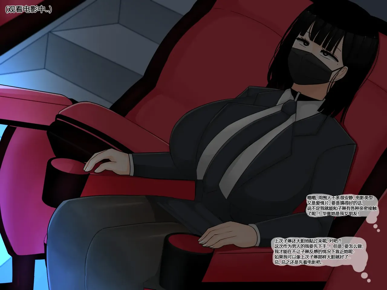 转载（自用） page 5 full