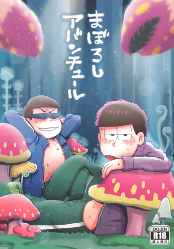 [BON‐SAFA (Kiri)] Illusion adventure – Osomatsu-San dj [jp] cover