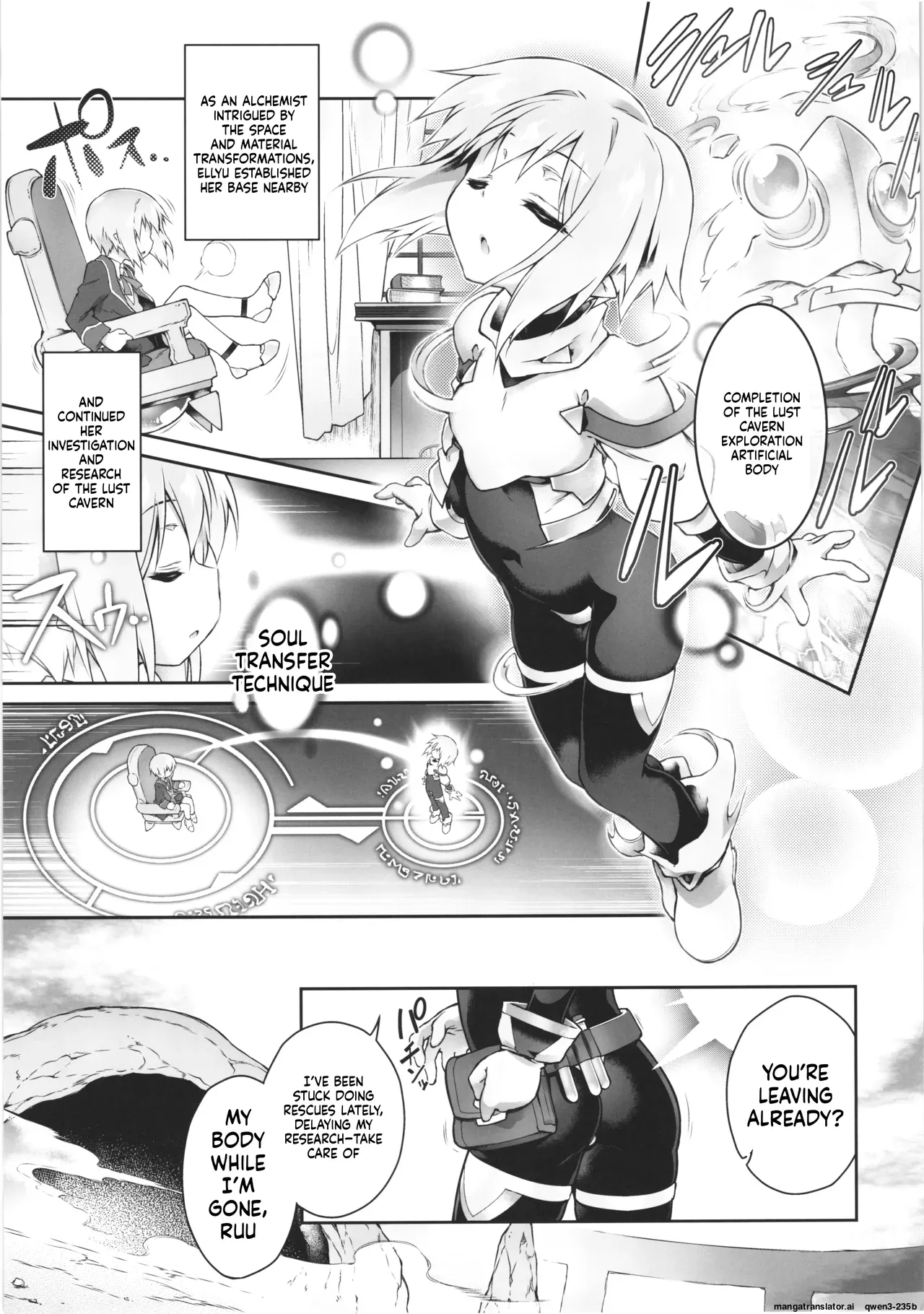 Koko kara Nogareru Sono Tame no page 11 full