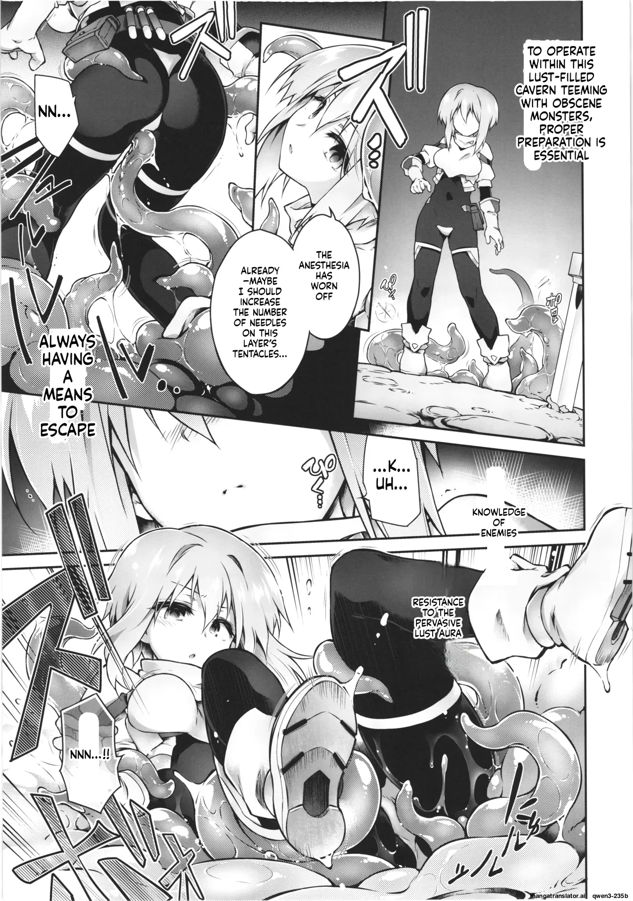 Koko kara Nogareru Sono Tame no page 5 full
