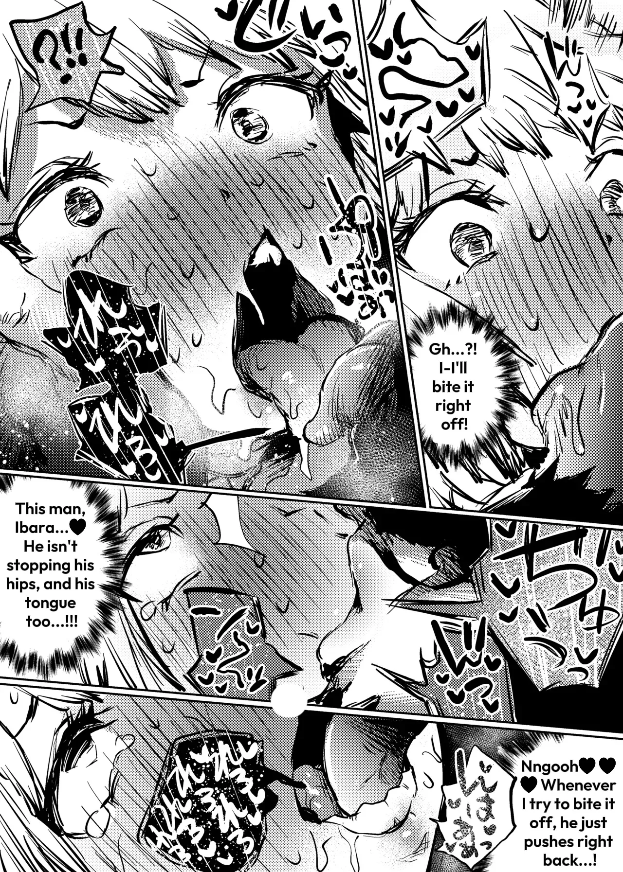 Oukoku Haiboku | The Defeat of the Kingdom page 12 full