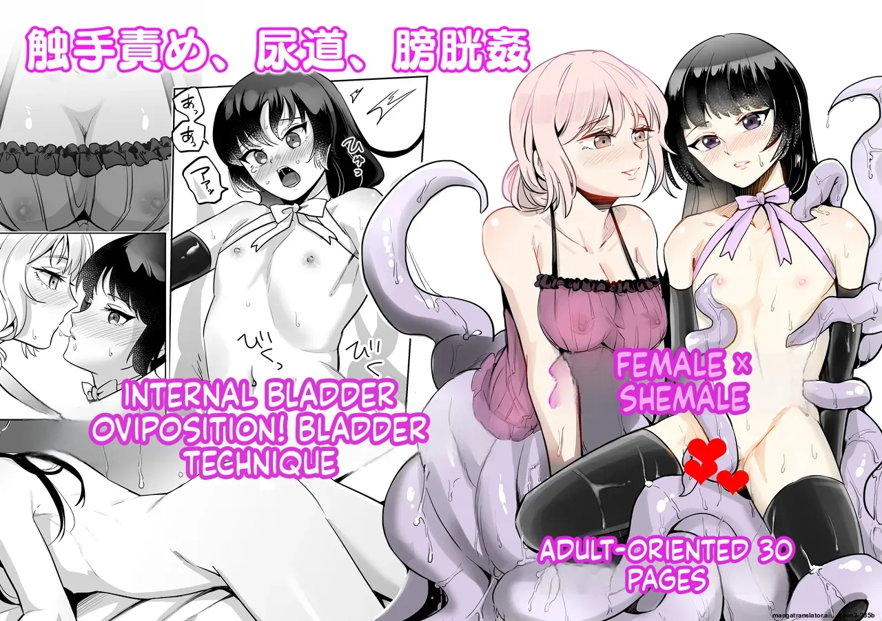 Onna x Otokonoko Shokushu Boukoukan Takuran page 1 full