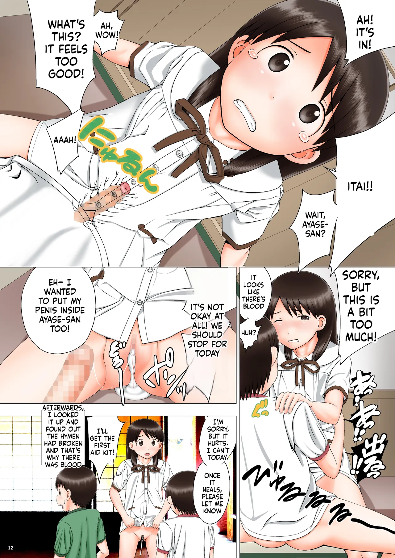 ENA ISM page 11 full