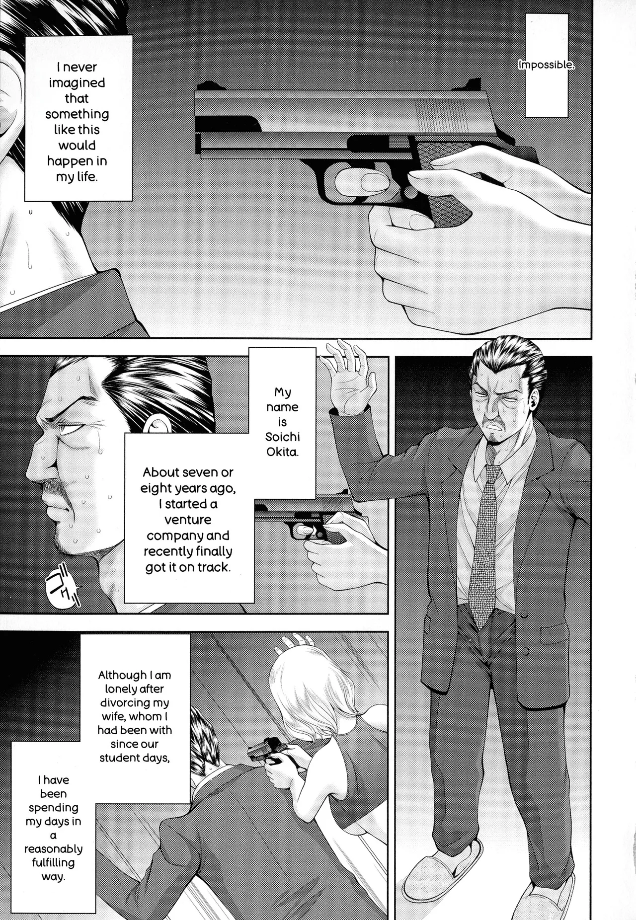 Misemono Goya page 8 full