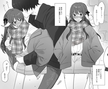 [nns] 冬のかまくらで cover