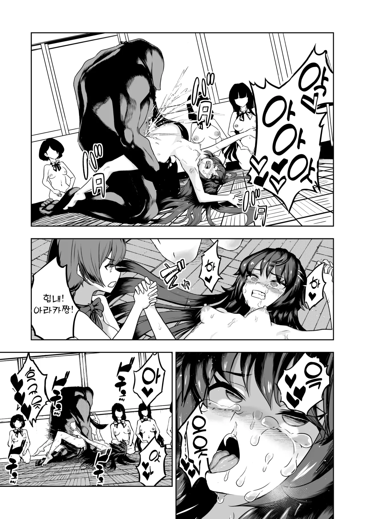 JK Taimashi vs Inkai Gakkyuu ~Dosukebe Taibatsu de Omanko Shidou Arigatou Gozaimasu~ page 8 full