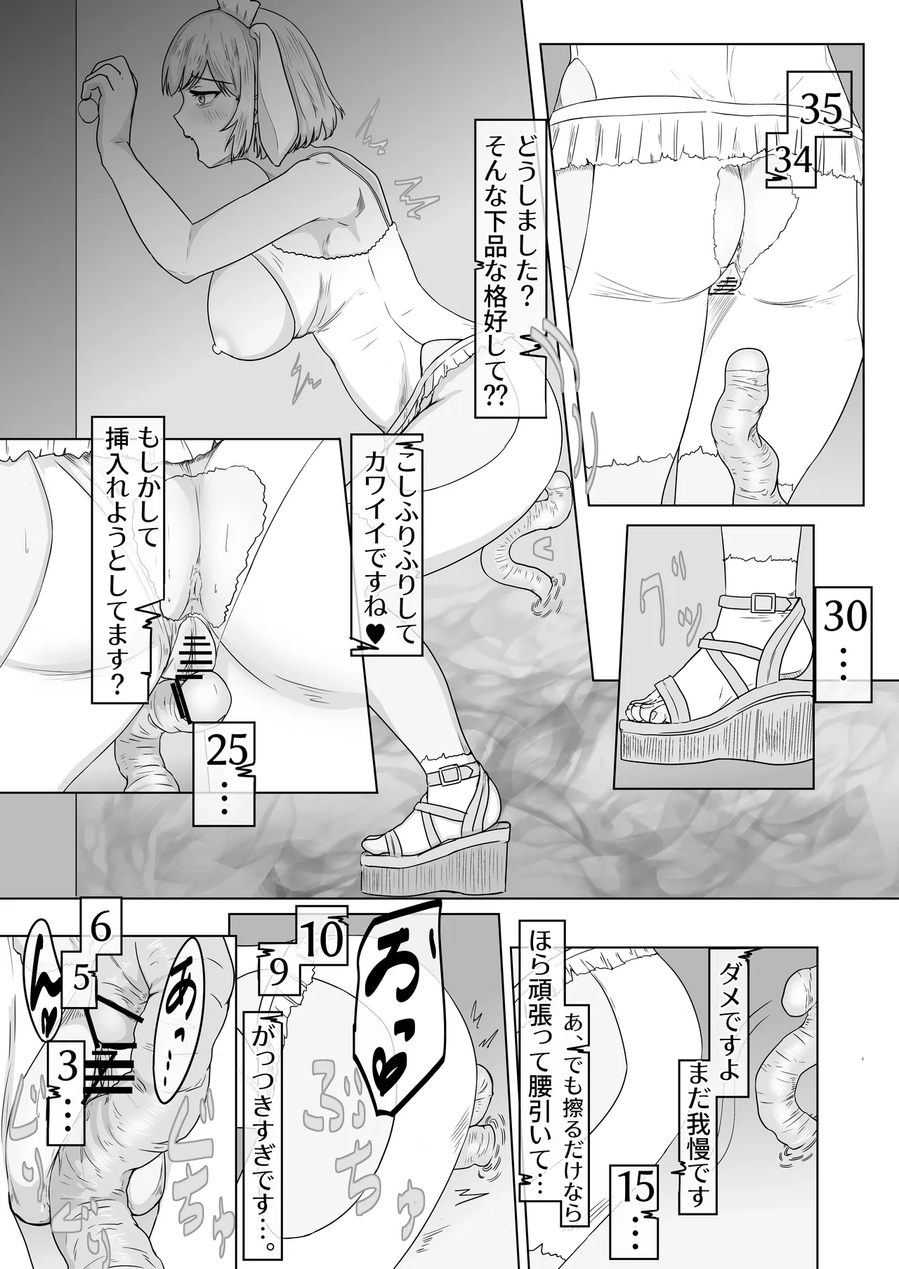 Mahou Furyou Shoujo Rabbit Maiden ~Intou Wana Yashiki e Youkoso~ page 12 full