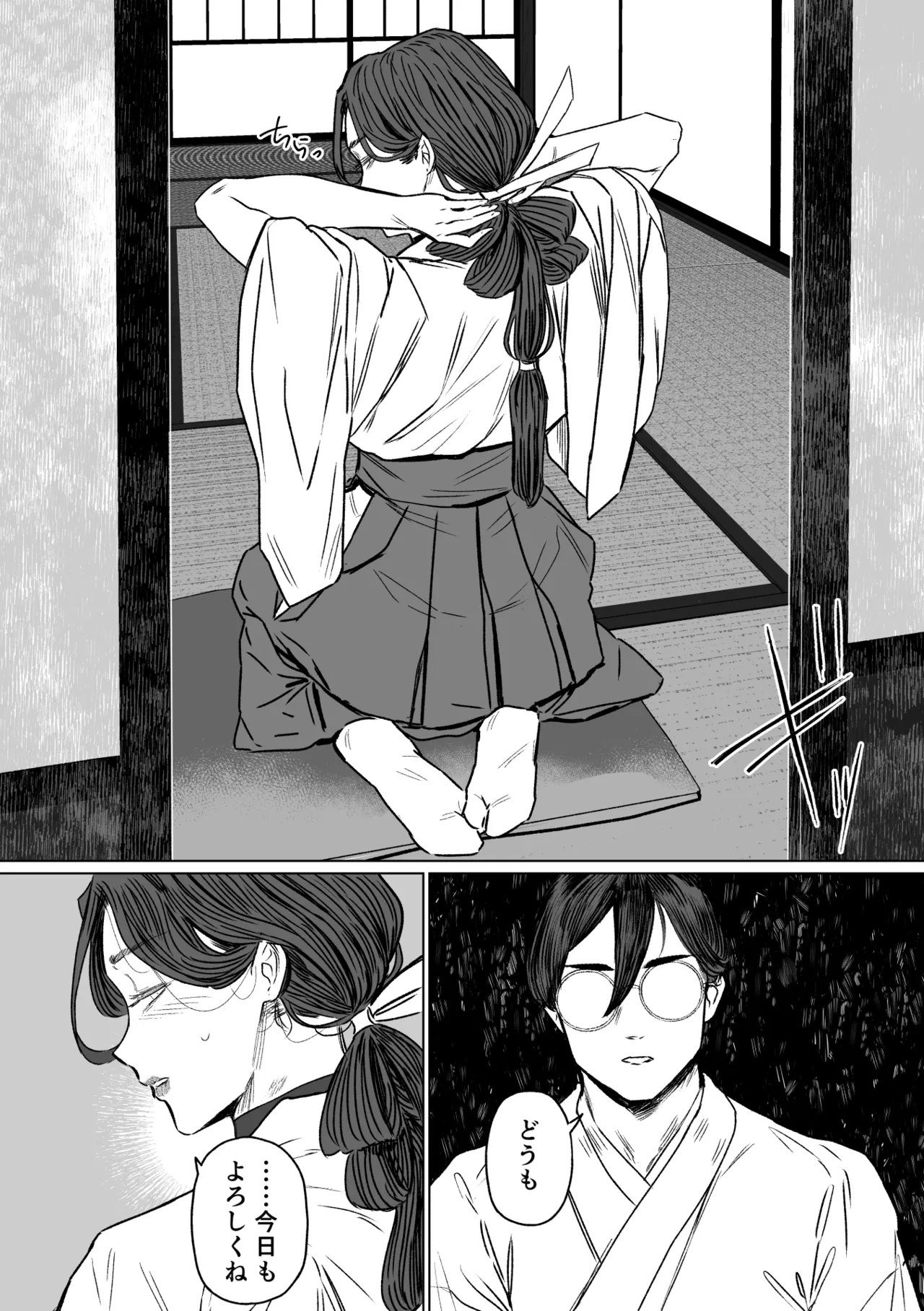 Abnormal Mating Pleasure Hell 2 page 9 full