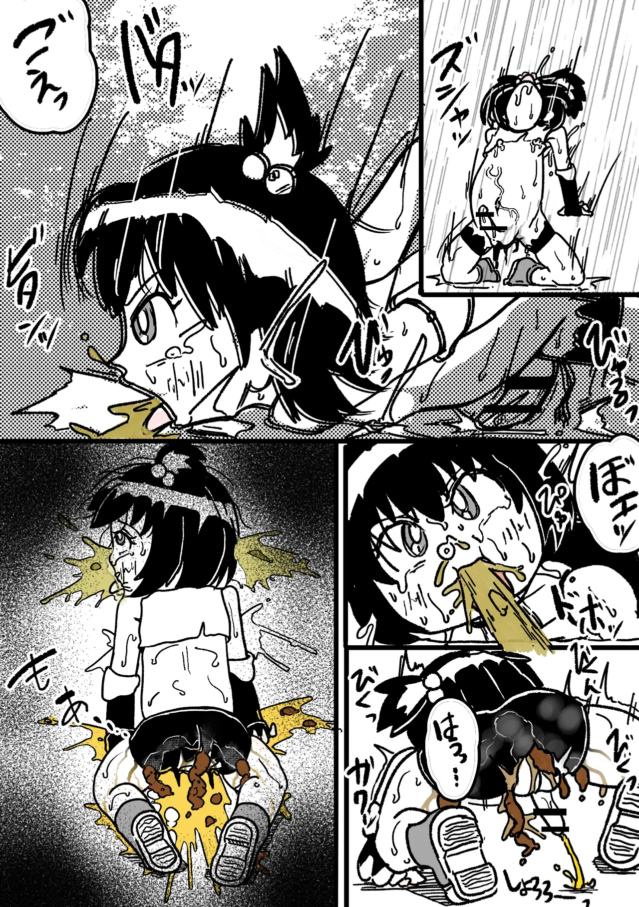 Danko Ichigeki Doujin page 6 full