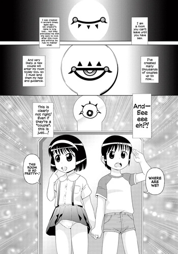 [Minion] Sex Shinaito Derarenai Heya | The Room You Can’t Leave Until You Have Sex (Miniman) [English] [Tabunne Scans] [Digital] cover