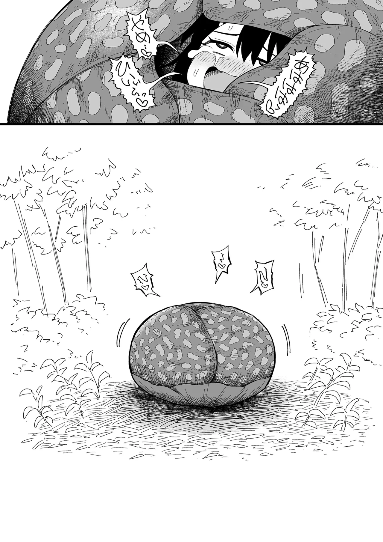 Maki-chan Zukan page 5 full