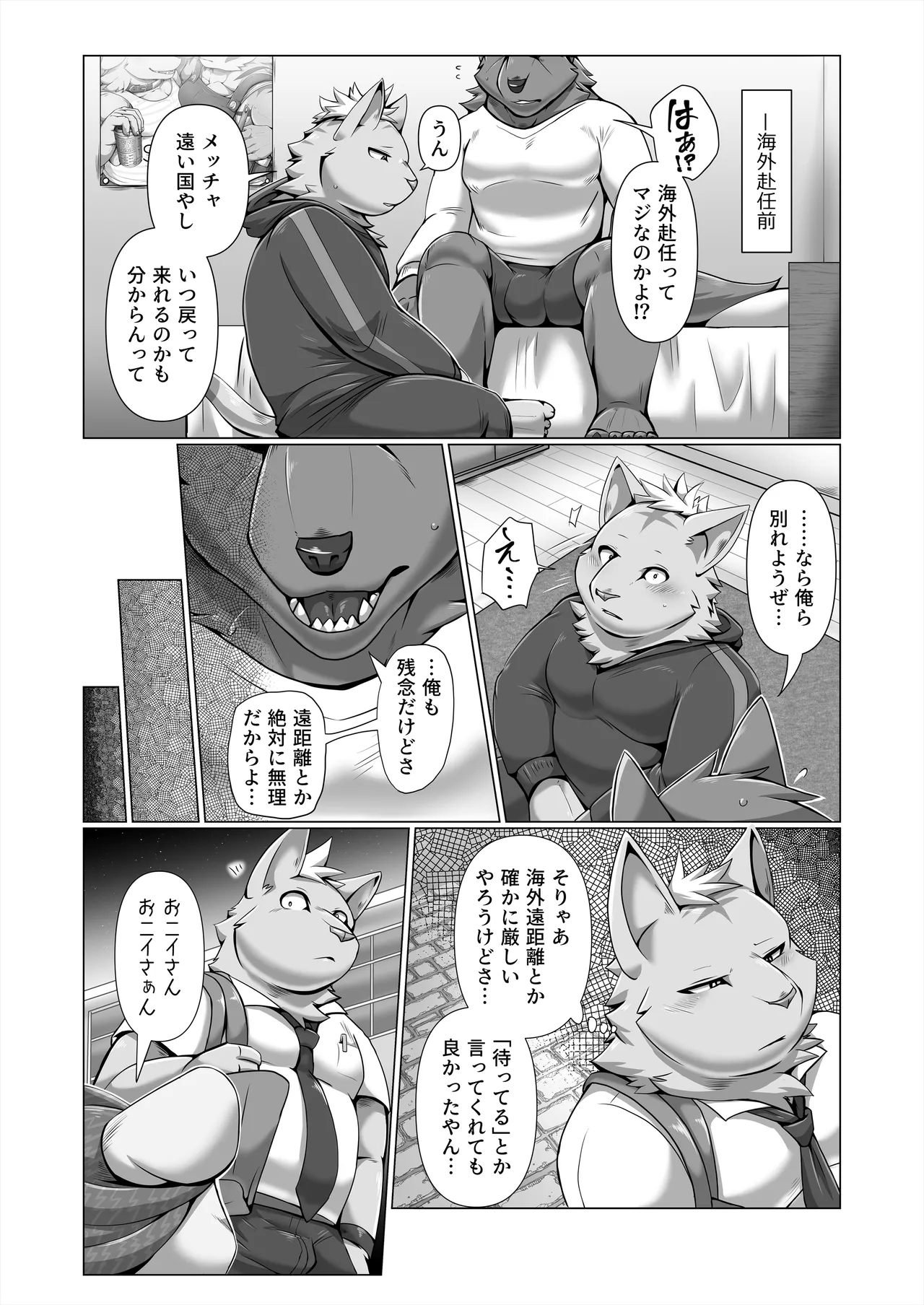 thermite page 5 full